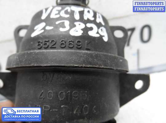 Клапан воздушный на Opel Vectra B