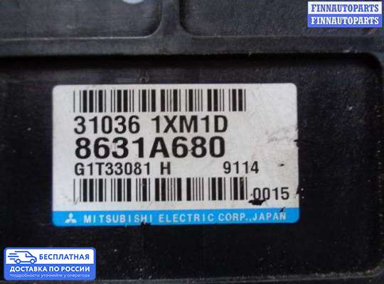 ЭБУ АКПП (блок управления автоматом) на Mitsubishi Outlander II / XL (CW)
