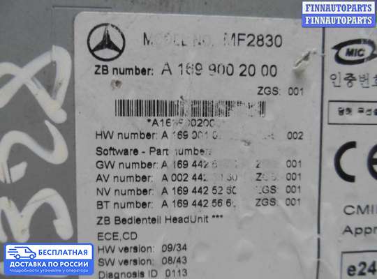 Магнитола на Mercedes-Benz Sprinter (906)