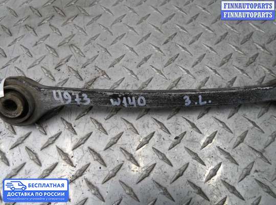 Рычаг подвески на Mercedes-Benz S (W140)