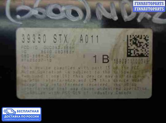 ЭБУ прочее на Acura MDX (YD2)