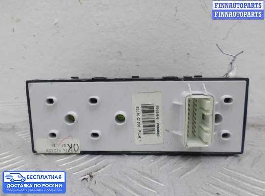 Блок управления стеклоподъёмниками на Hyundai Sonata VII (LF)