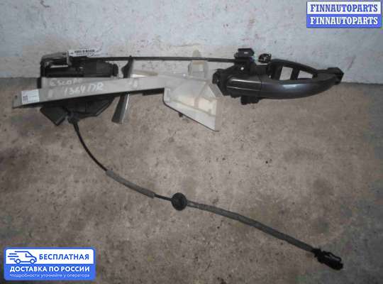 Ручка двери наружная на Ford Kuga II / Escape III