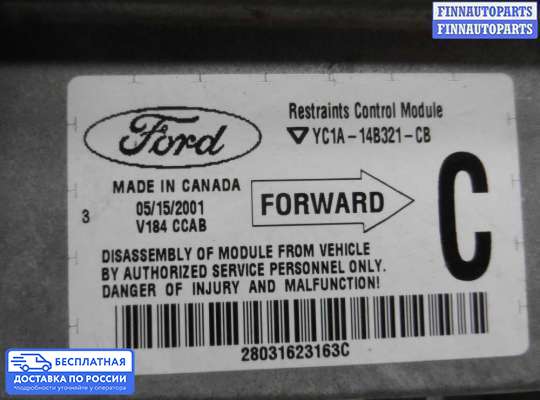 ЭБУ AIRBAG (электронный блок управления подушками безопасности) на Ford Transit Mk6 / Mk7