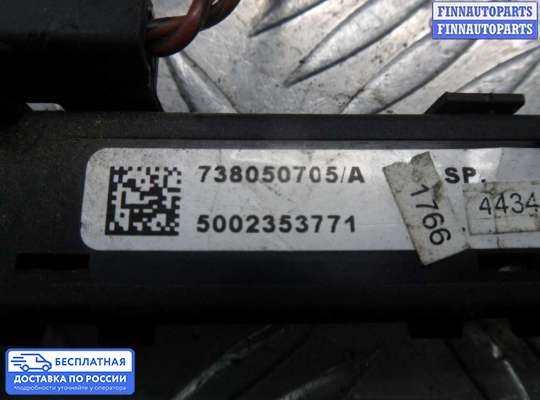 Проводка (коса) моторная на BMW X5 (E70)
