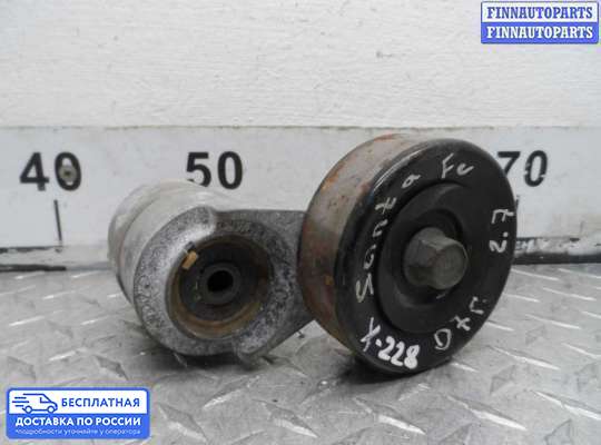 Натяжитель ремня, цепи на Hyundai Santa Fe II (CM)