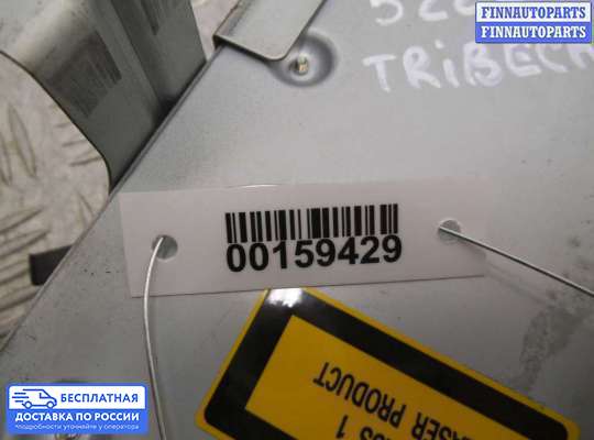 ЭБУ прочее на Subaru Tribeca