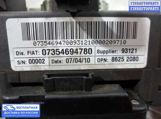 Подрулевой переключатель на Citroen Jumper II (250/290)