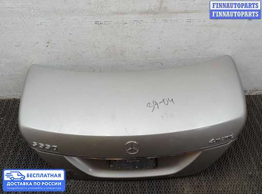 Планка подсветки номера на Mercedes-Benz S (W221)