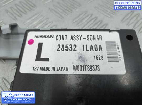 ЭБУ прочее на Nissan Patrol VI (Y62)