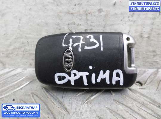 Замок зажигания с ключом на Kia Optima III (TF)