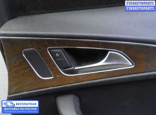 Ручка двери наружная на Audi A6 (C7)