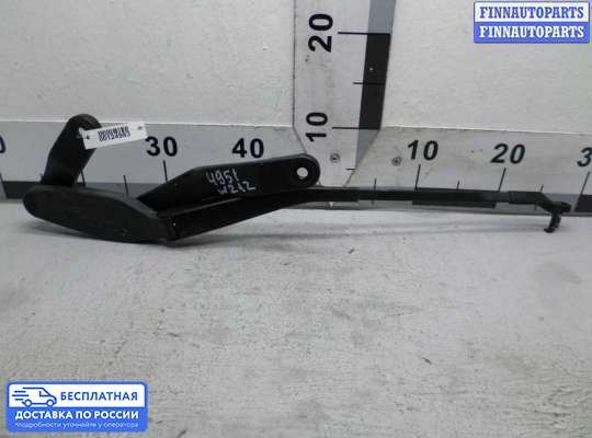 Поводок дворника на Mercedes-Benz E (W212)