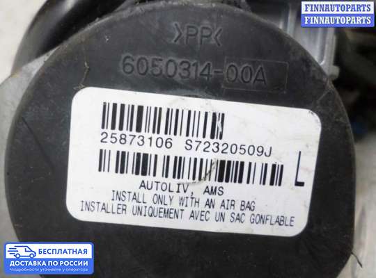 Ремень безопасности на Suzuki XL7 II