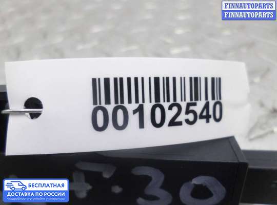 Антенна на BMW 3 (F30/F31)