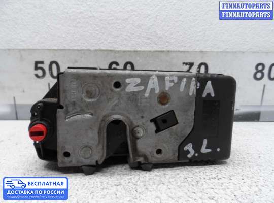 Замок боковой двери на Opel Zafira A