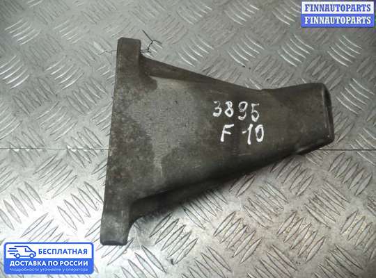 Кронштейн ДВС (лапа) на BMW 5 (F10/F11)