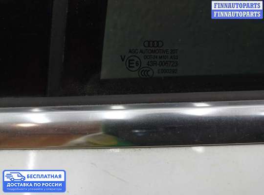 Замок боковой двери на Audi Q5 (8R)