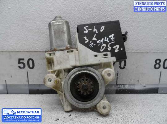 Стеклоподъемник электрический на Volvo S40 II | V50 (MS)
