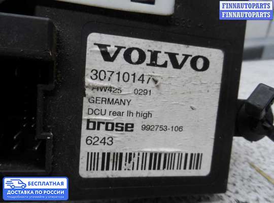 Стеклоподъемник электрический на Volvo S40 II | V50 (MS)