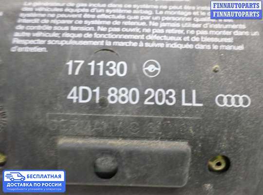 Подушка безопасности пассажира (AirBag) на Audi A8 (D3, 4E)