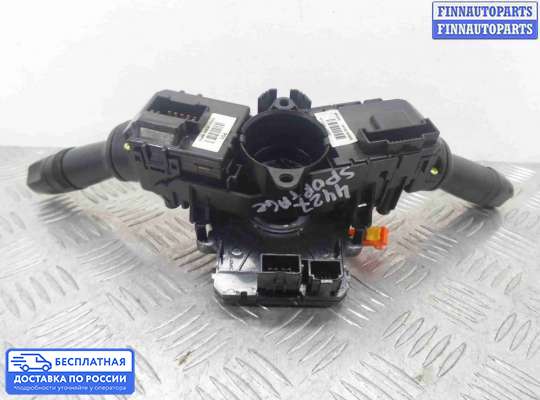 Подрулевой переключатель на Kia Sportage III (SL)
