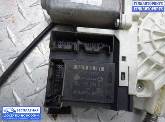 Стеклоподъемник электрический на Volkswagen Passat B6 (3C)