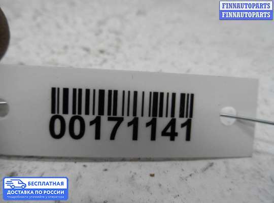 Ручка двери наружная на Opel Vectra B