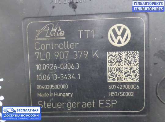 Блок ABS на Volkswagen Touareg I (7L)