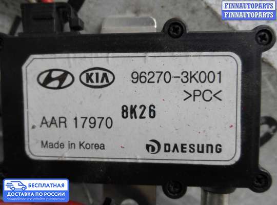 Антенна на Hyundai Sonata V (NF)