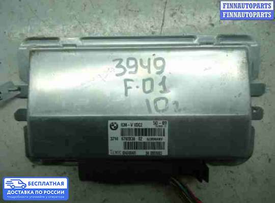 ЭБУ прочее на BMW 7 (F01/F02)