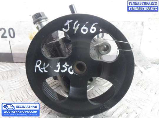 Насос ГУР (ЭУР, ЭГУР) на Toyota Harrier II (U30W)