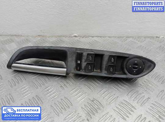 Блок управления стеклоподъёмниками на Ford Kuga II