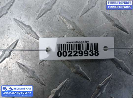 Кронштейн бампера на Ford Kuga II / Escape III