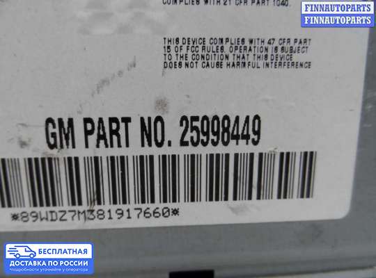 Магнитола на Chevrolet Colorado / GMC Canyon (GMT355)