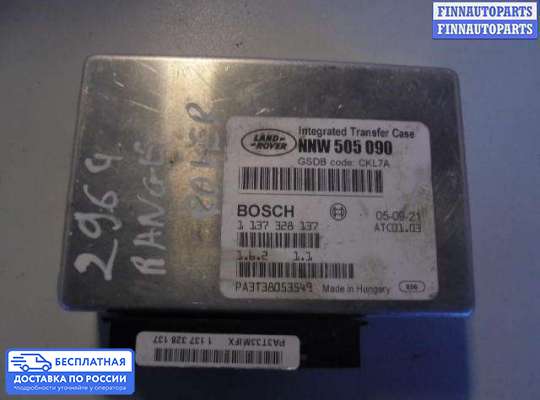 ЭБУ прочее на Range Rover III (LM, L322)