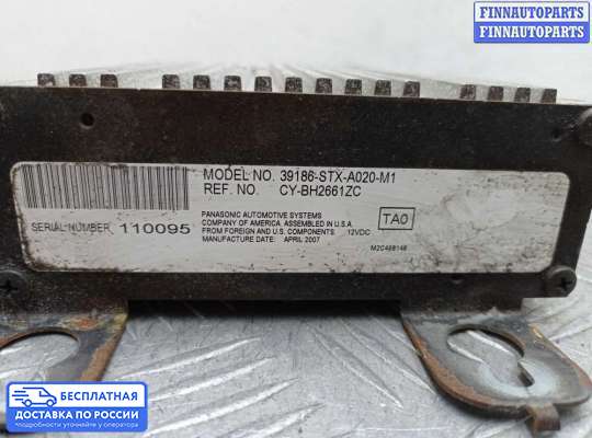 Аудиотехника на Acura MDX (YD2)