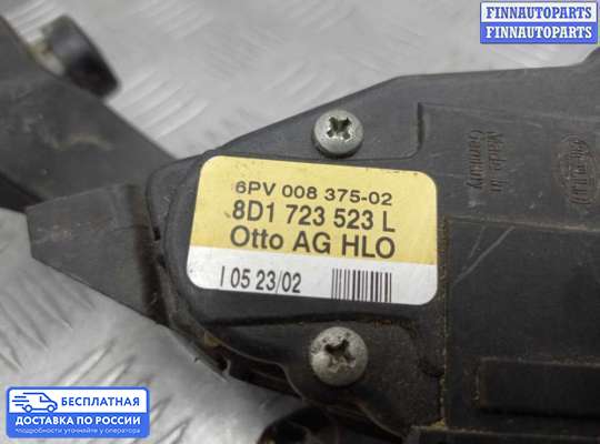 Педальный узел (педаль) на Audi A6 Allroad (4BH, C5)