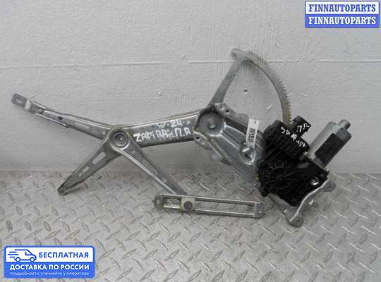 Стеклоподъемник электрический на Opel Zafira B