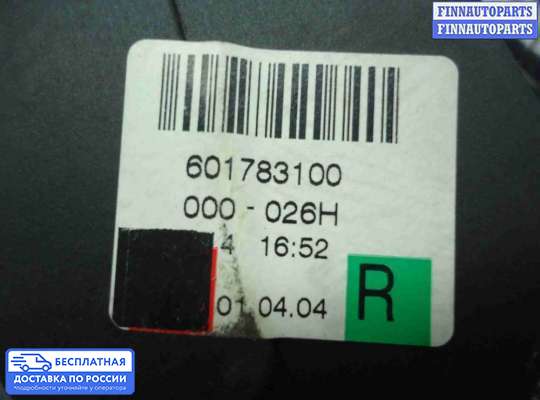 Ремень безопасности на Audi A8 (D3, 4E)