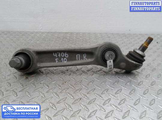 Рычаг подвески на BMW 5 (F10/F11)