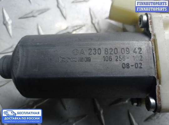 Стеклоподъемник электрический на Mercedes-Benz CLK (W209)