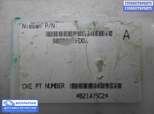 ЭБУ прочее на Infiniti QX56 (JA60)