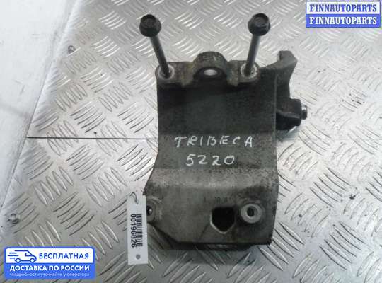 Кронштейн прочее на Subaru Tribeca