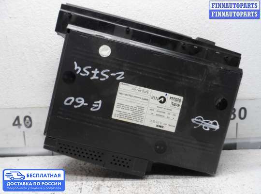 CD-чейнджер на BMW 5 (E60/E61)