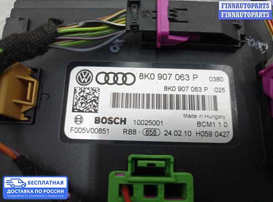 ЭБУ прочее на Audi Q5 (8R)