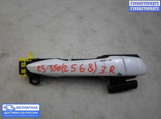 Ручка двери наружная на Lexus ES VI (XV60)