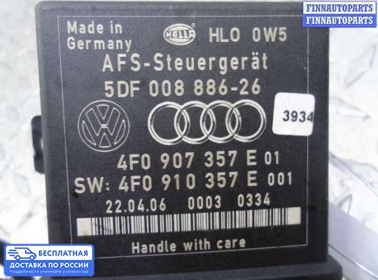ЭБУ прочее на Audi Q7 (4L)