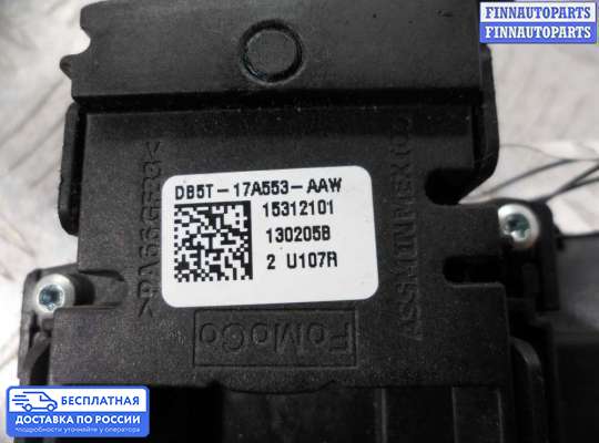 Подрулевой переключатель на Ford Explorer V (U502)