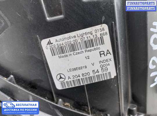 Фара передняя на Mercedes-Benz C (W204)